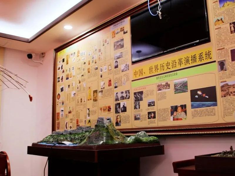 宜君历史实验室