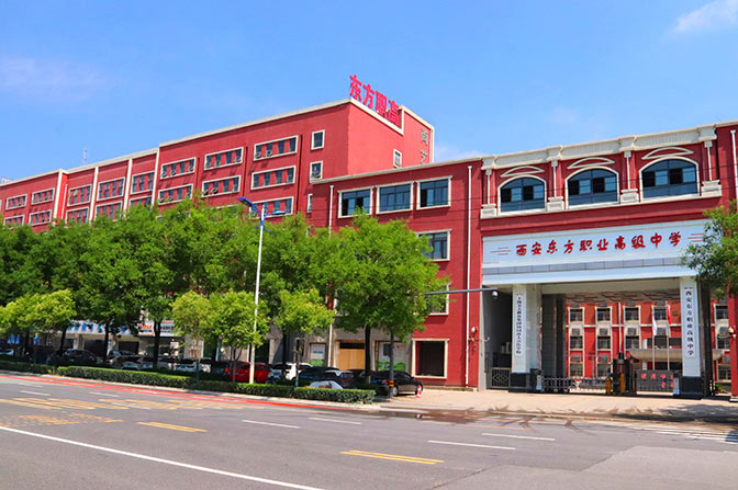 宜君学校远景