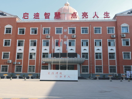 宜君励志楼
